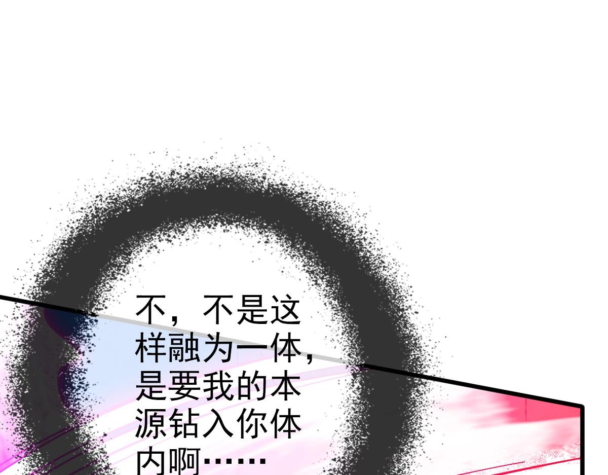 第54话身骑黑龙51
