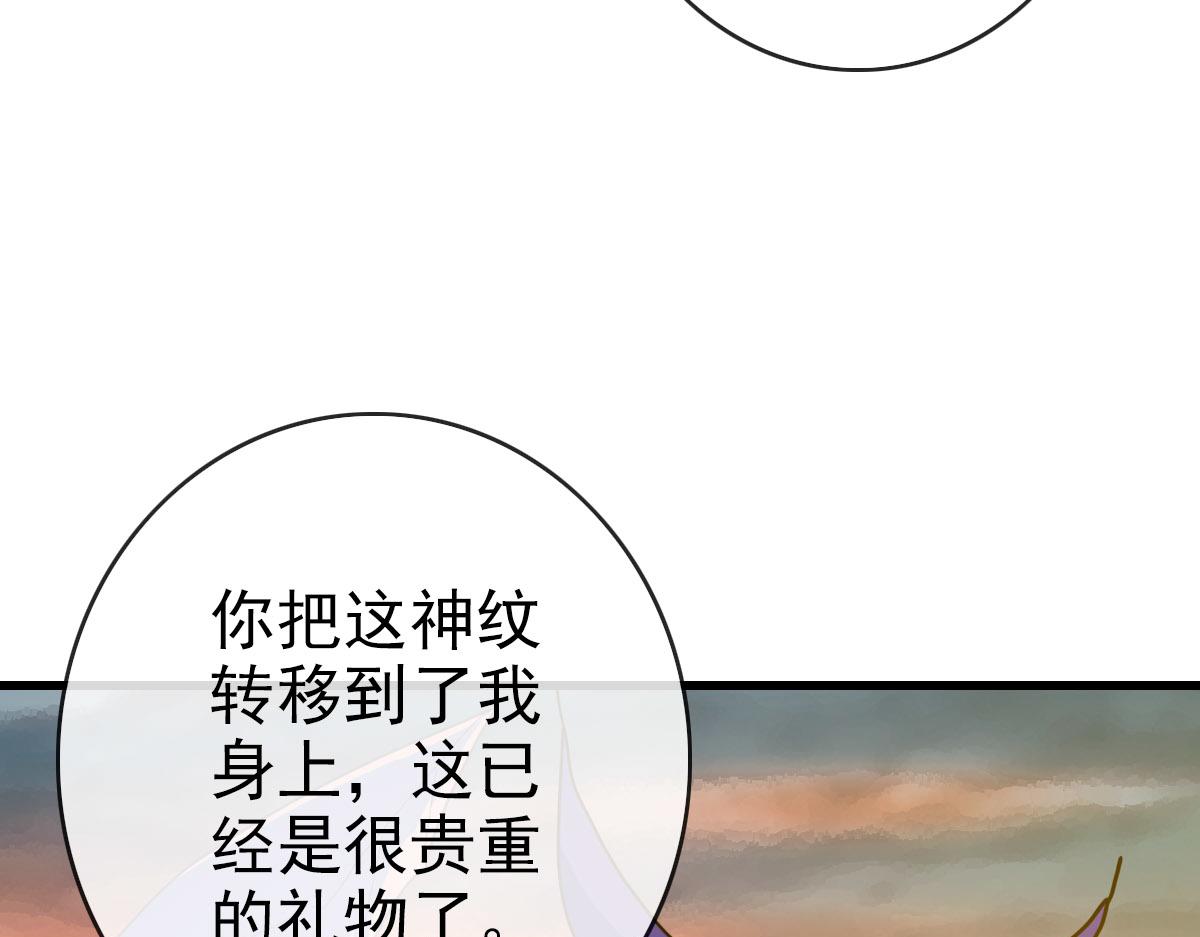 第64话佳人相赠164