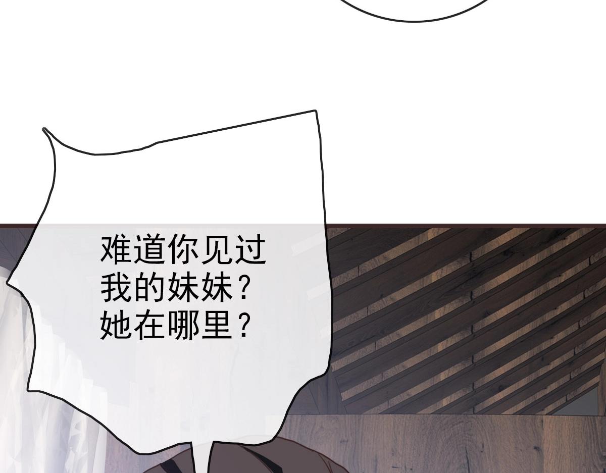 第65话“我就嫁给你”126