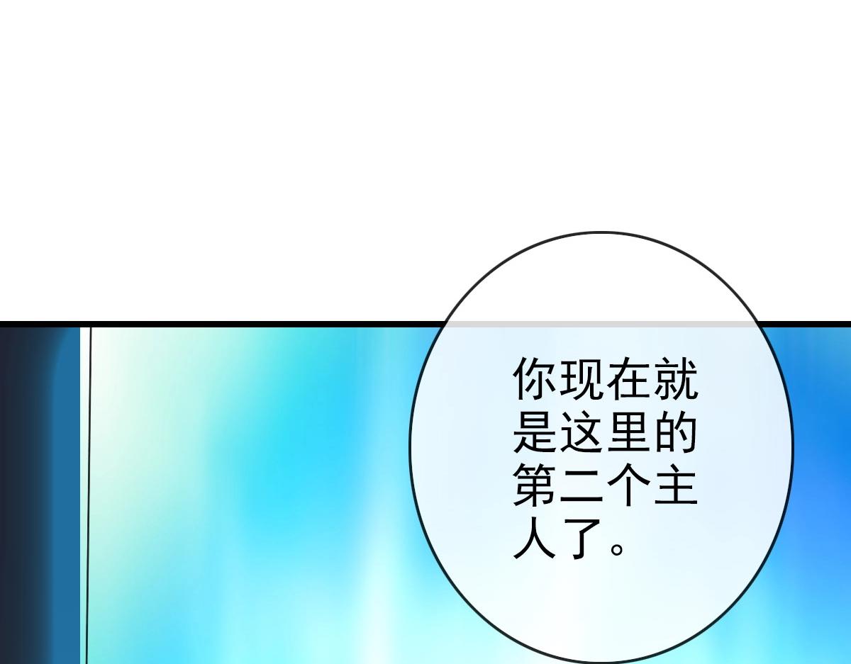 第59话天境大陆70