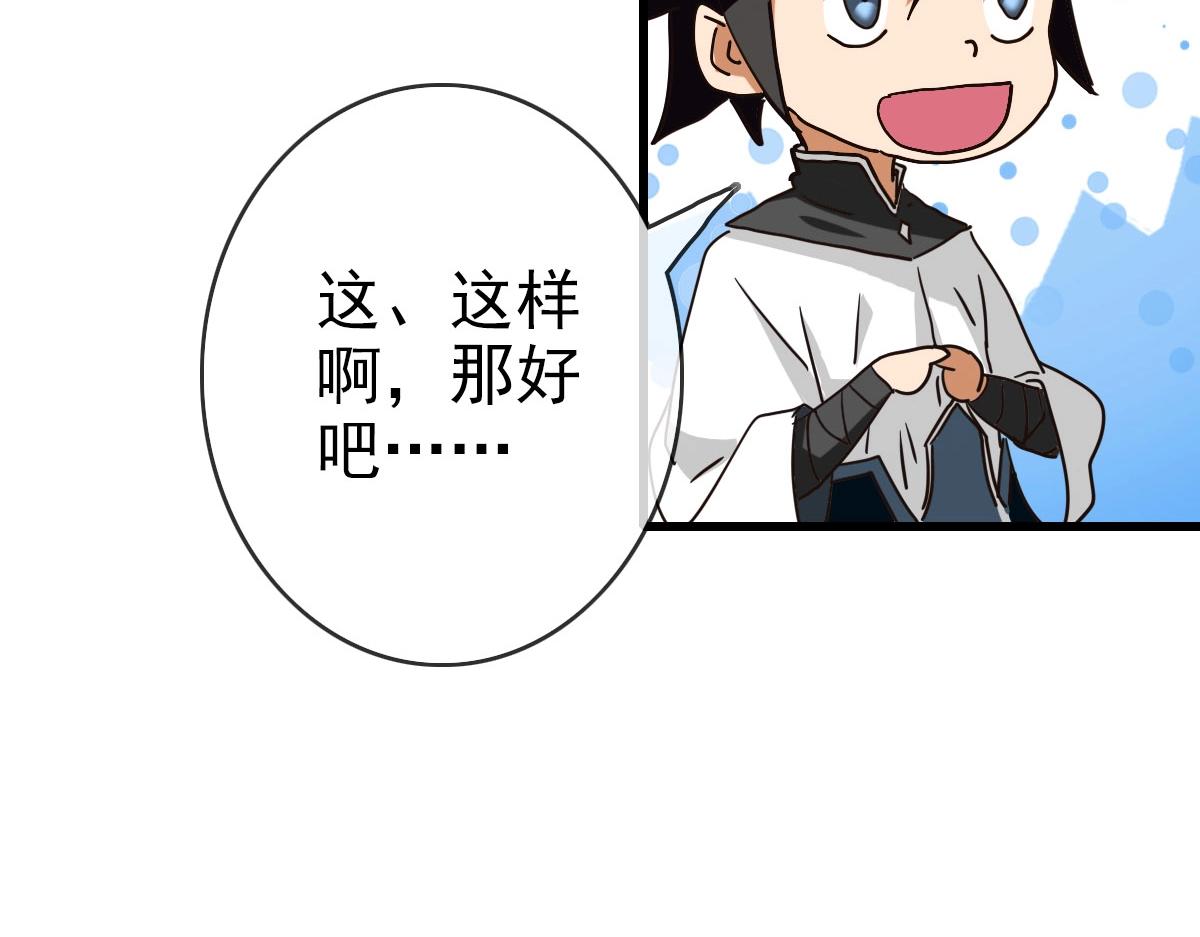 第37话 威武宣言164