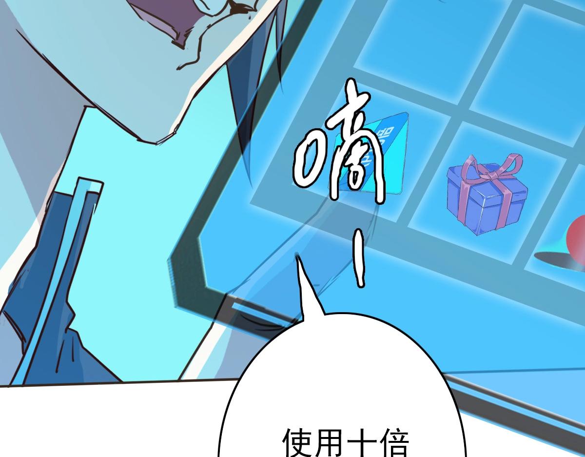 第4话 雪狼77