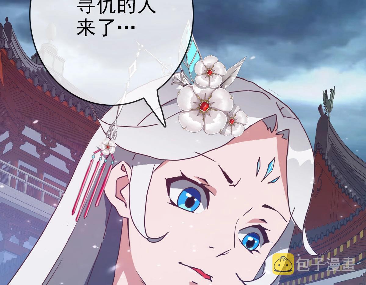 第45话 战华天宗主170
