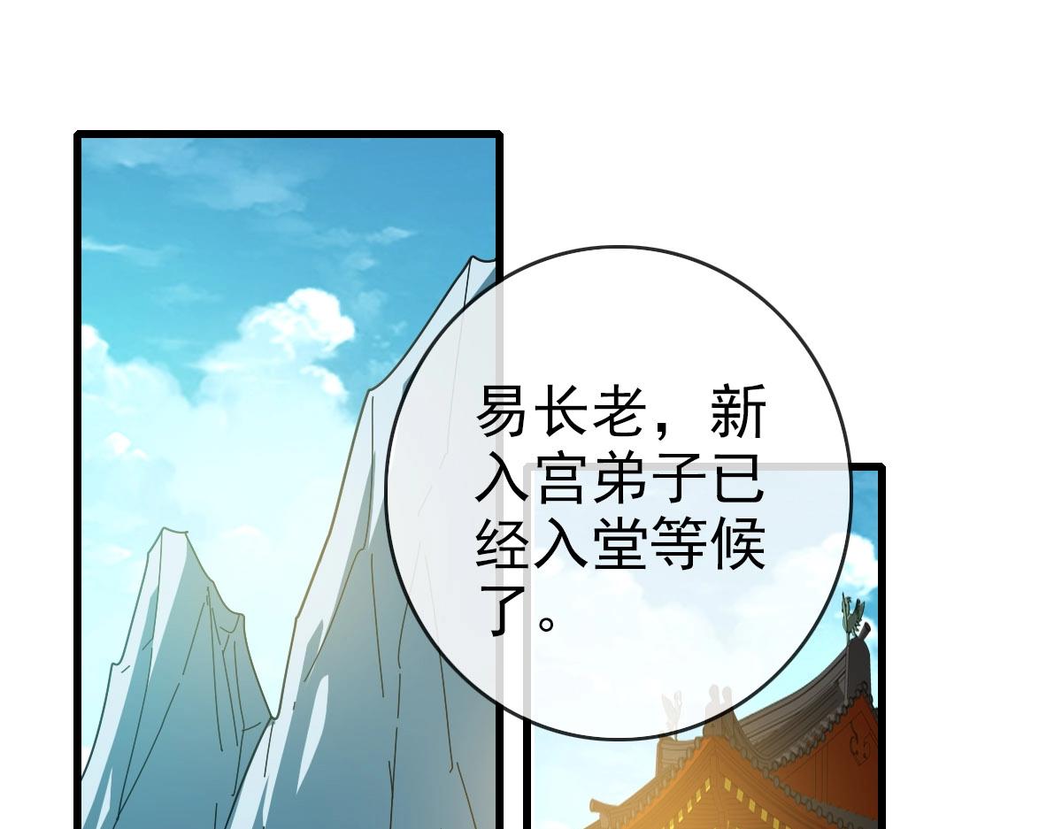 第49话小莲危机91