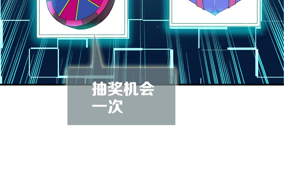 第7话 爆装备！159