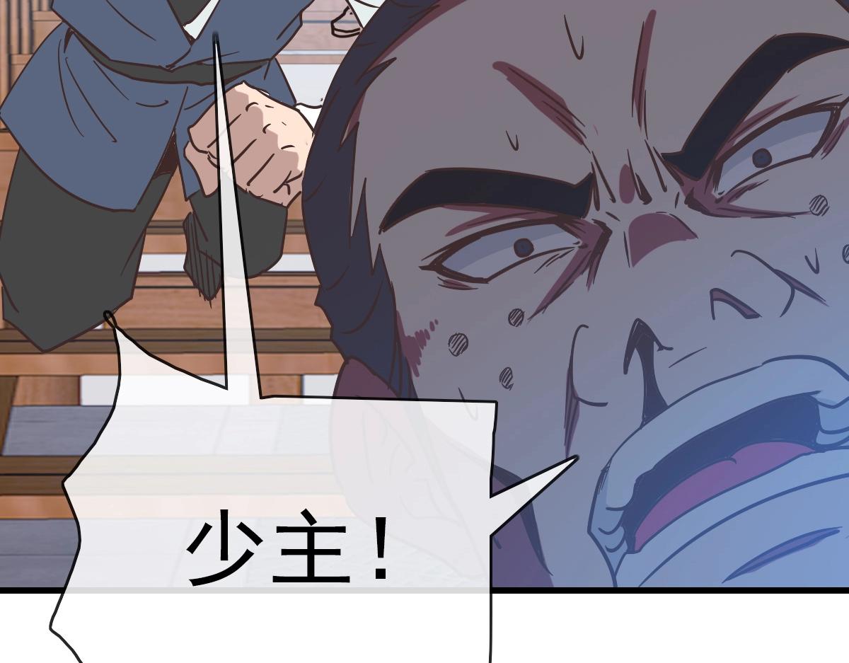 第94话 重拳出击96