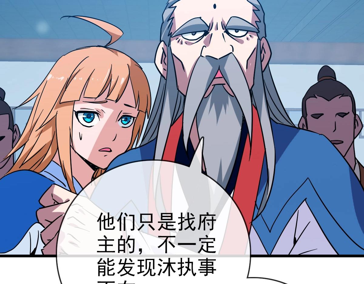第100话 实力提升82