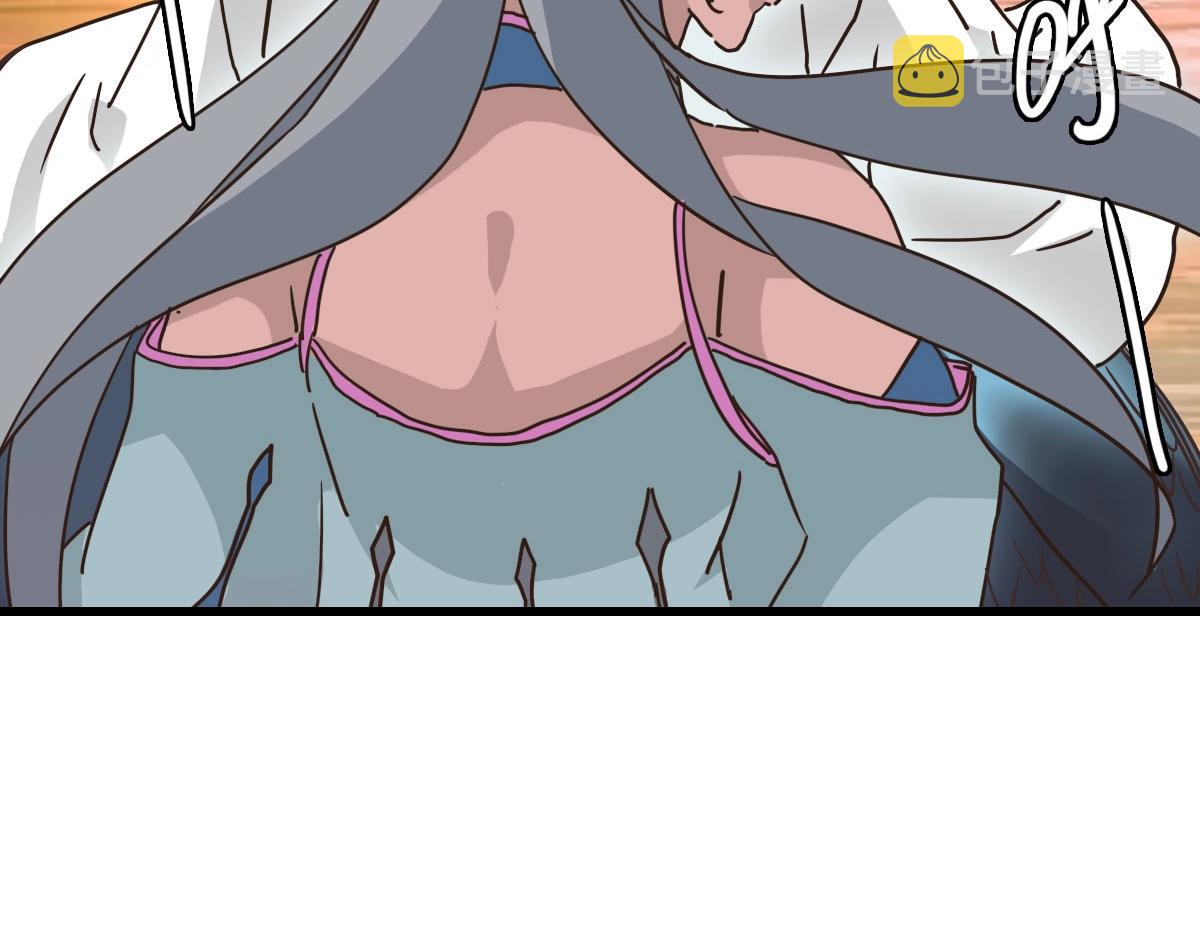 第71话 覆灭青玄府60
