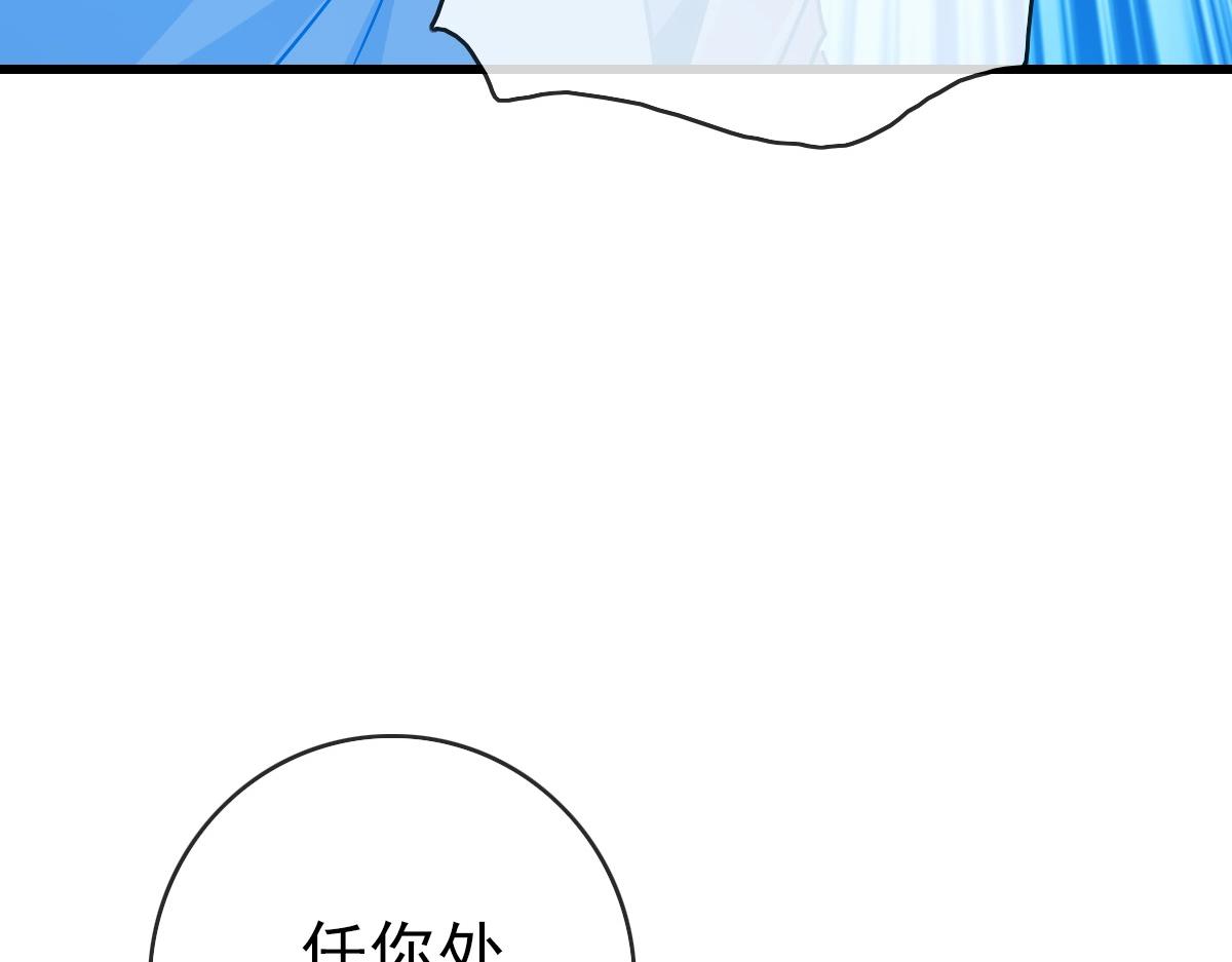 第82话 四品神纹光剑48