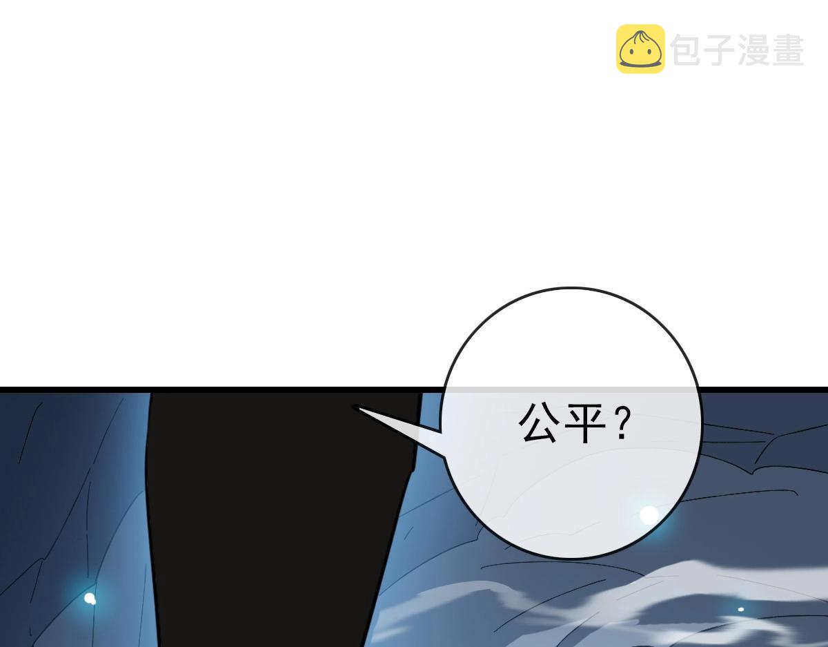 第82话 四品神纹光剑124