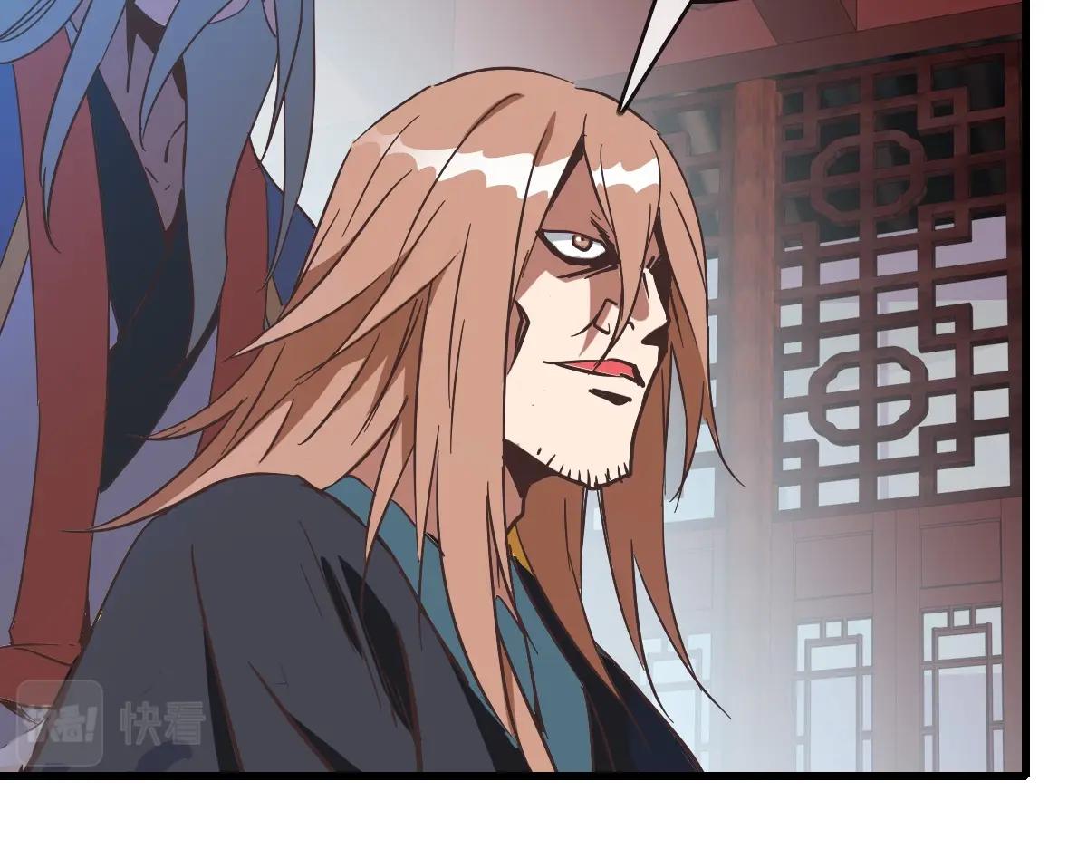 第93话 璇极合并，幽冥帝国！16