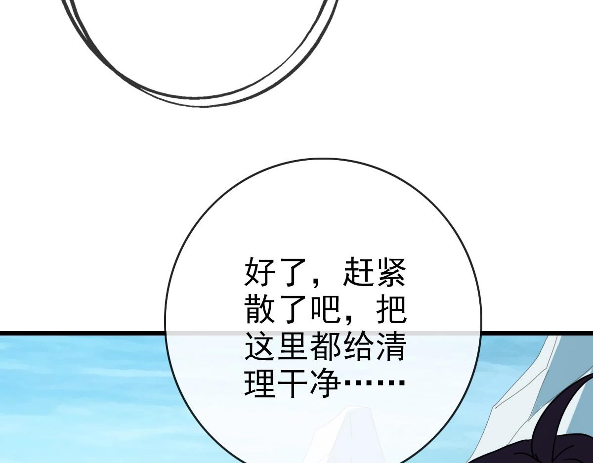 第48话尘埃落定162