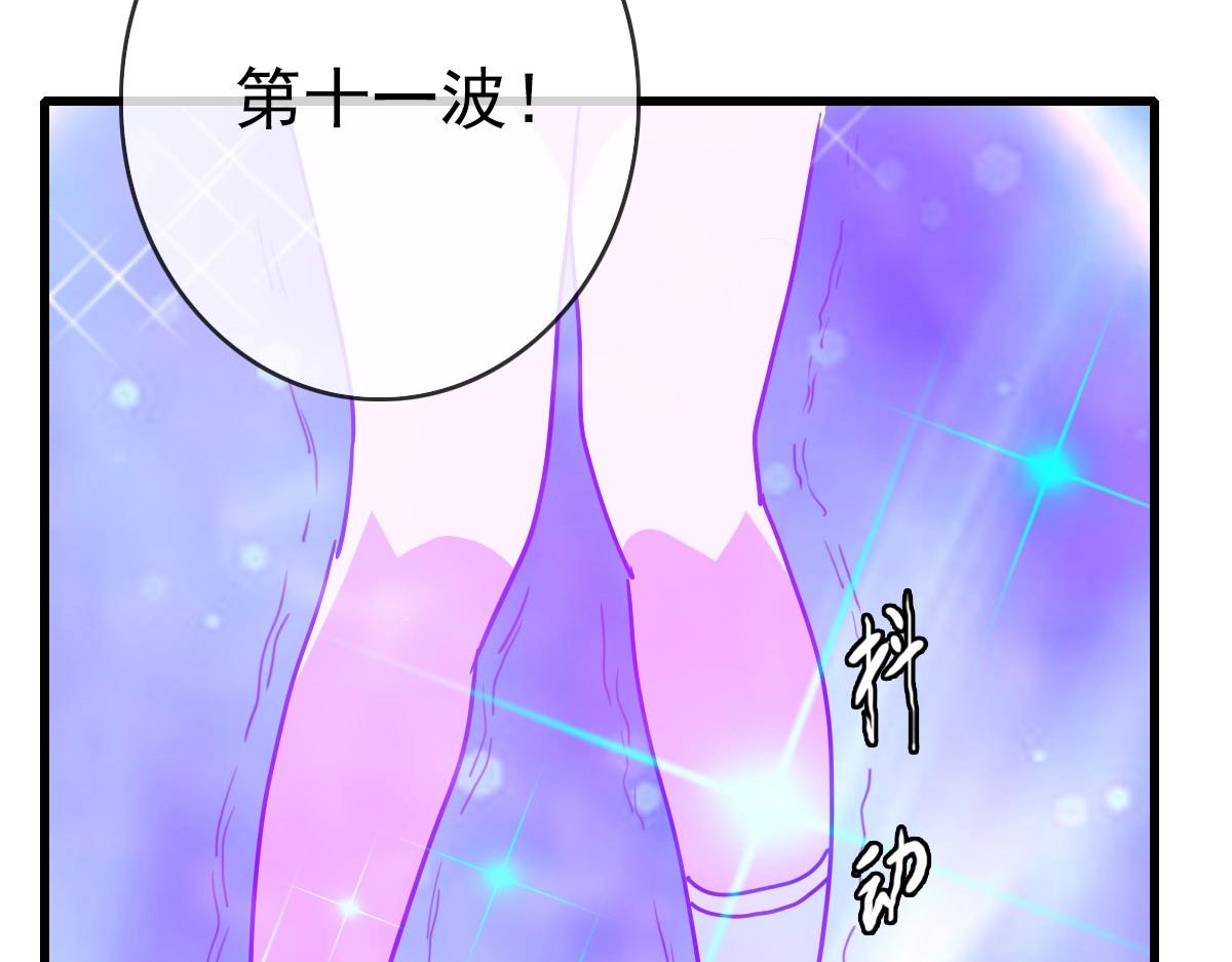 第39话 九凌筠的入门测试52