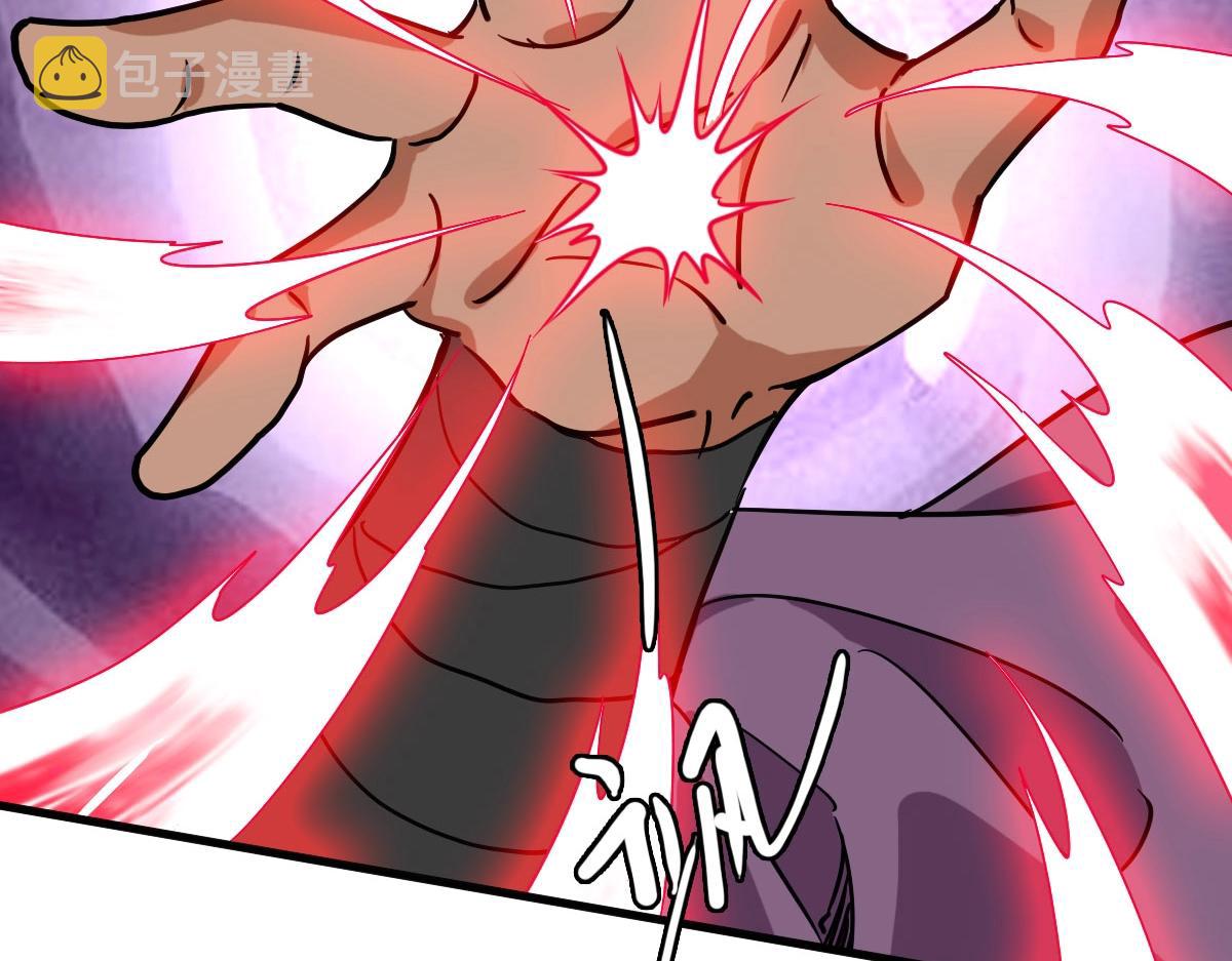第58话重回天沉古迹83