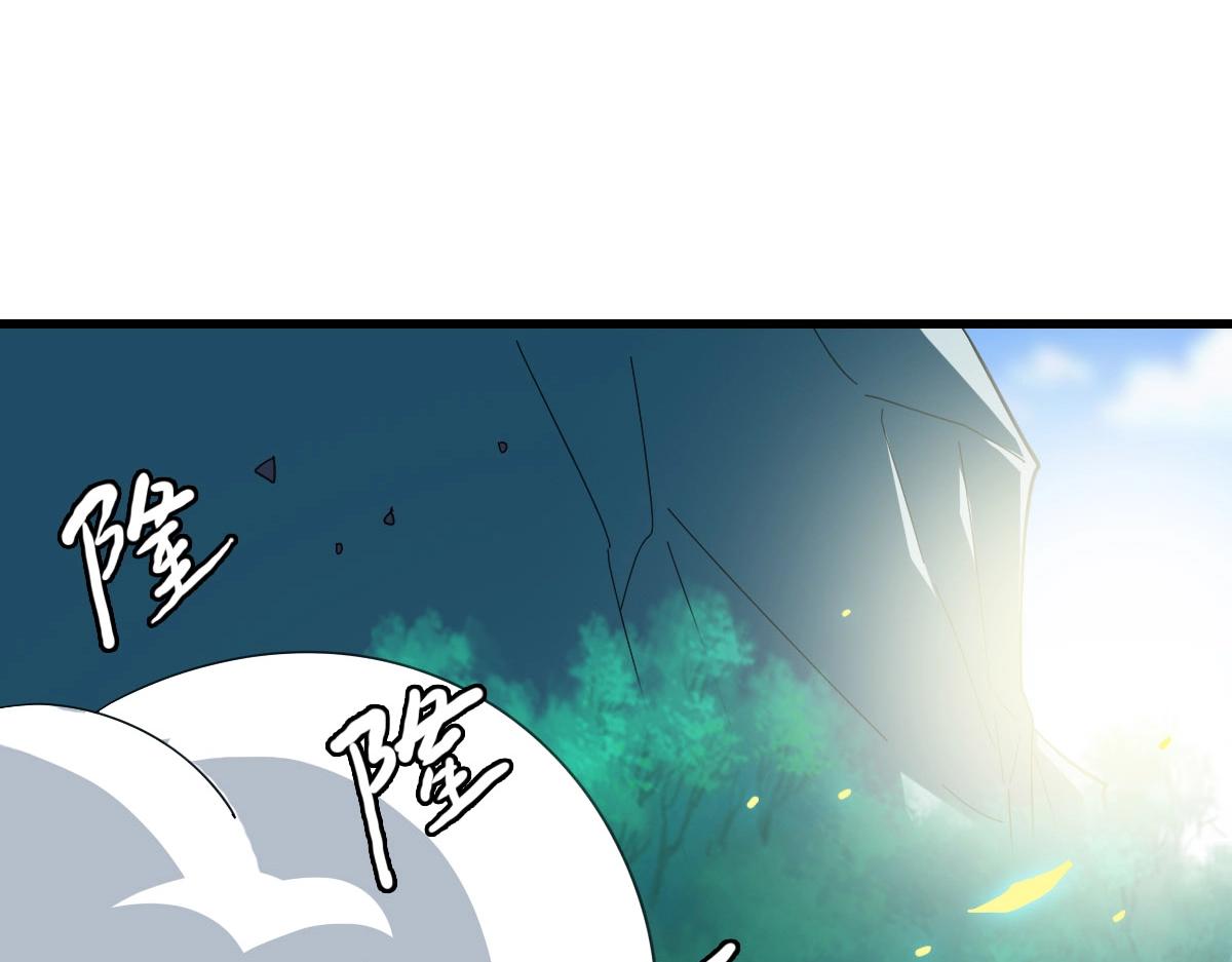 第39话 九凌筠的入门测试150