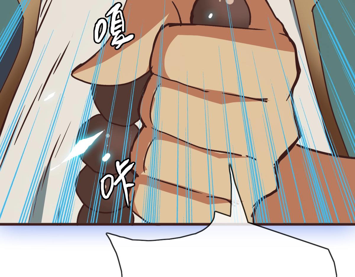第8话 孔大师162