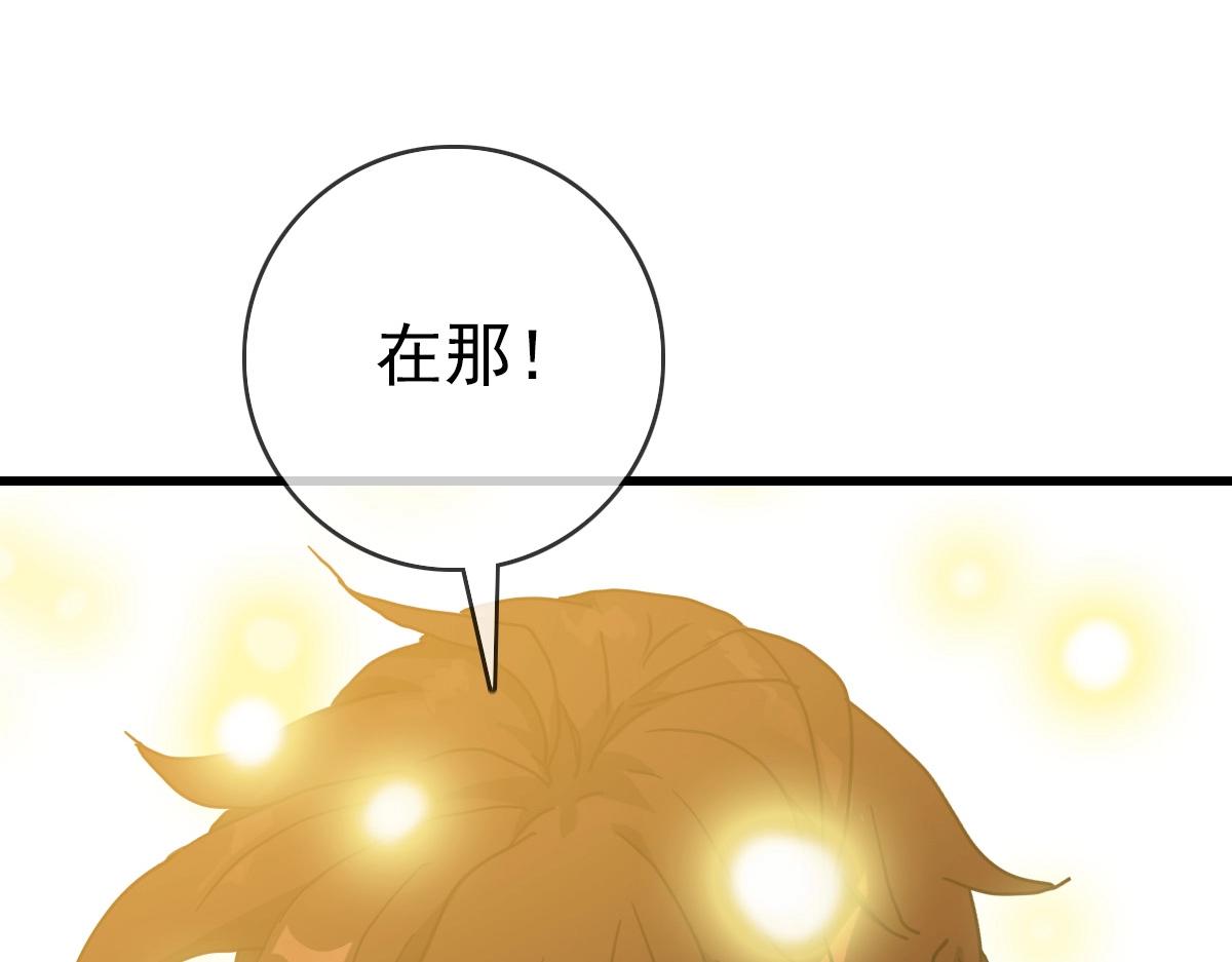 第25话 神秘遗迹106