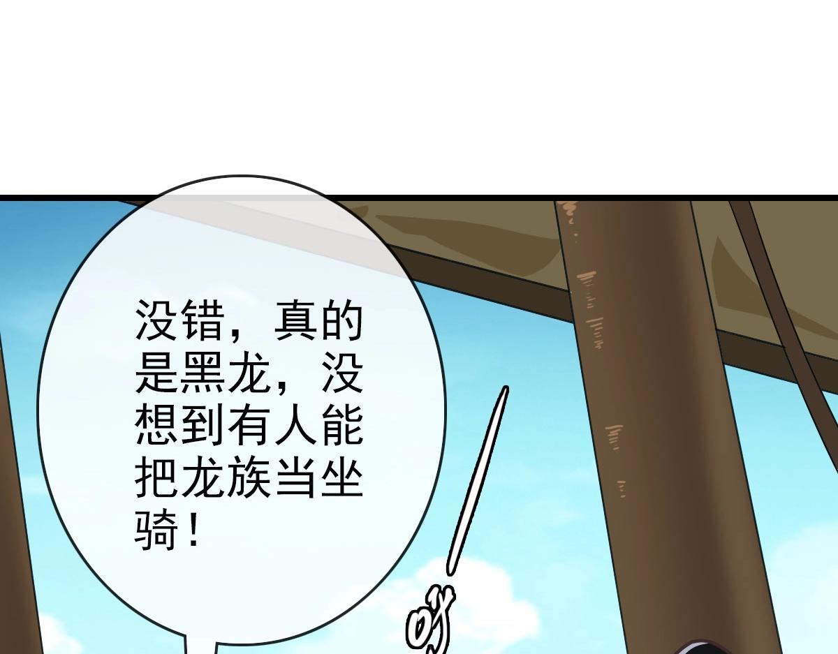 第59话天境大陆104