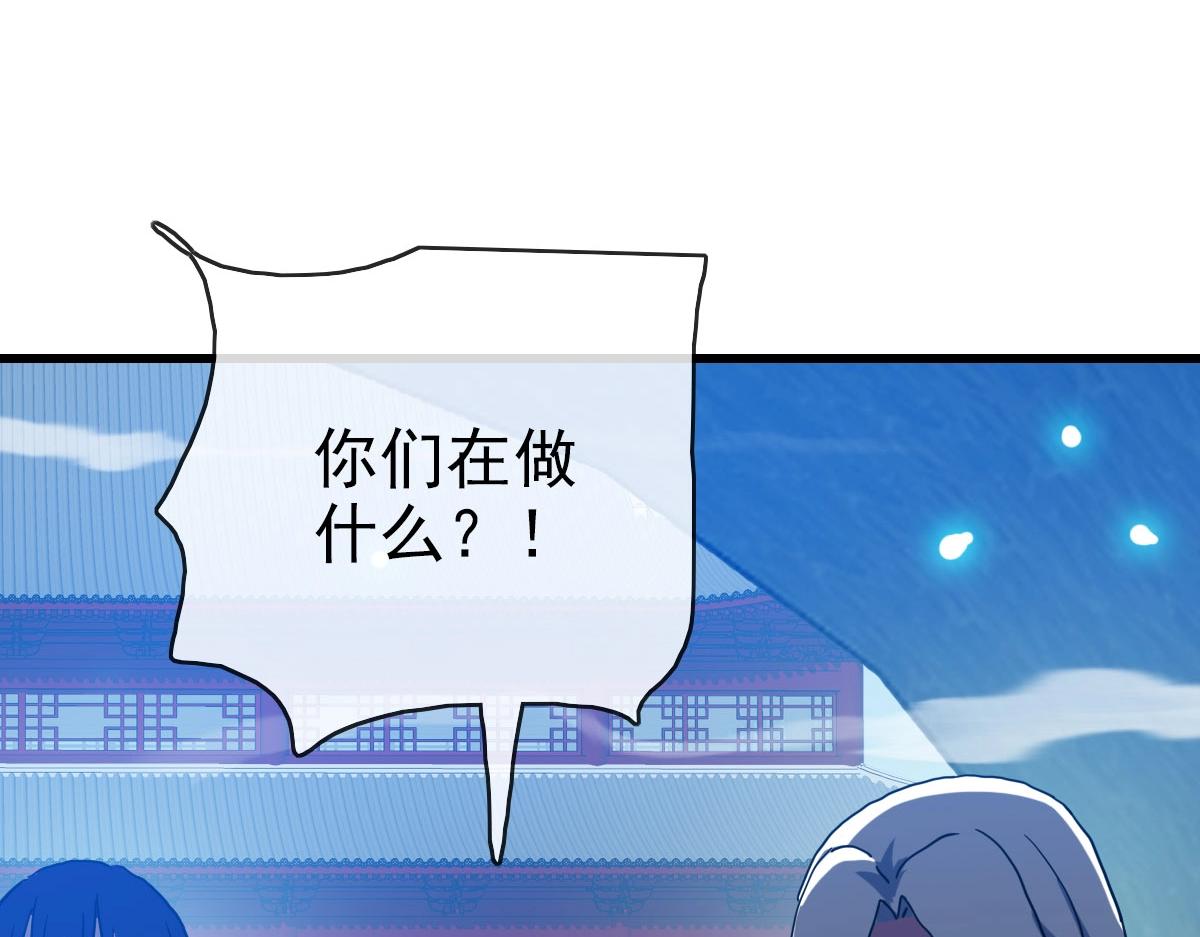 第46话三派围攻88