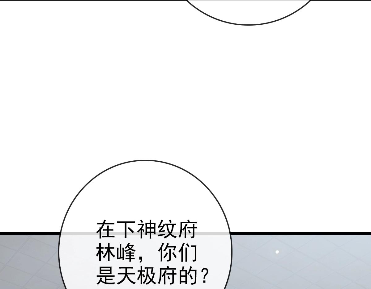第94话 重拳出击39