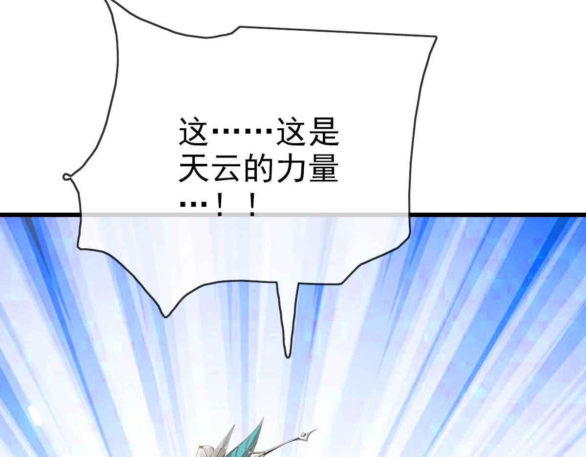 第35话 龙神之威68