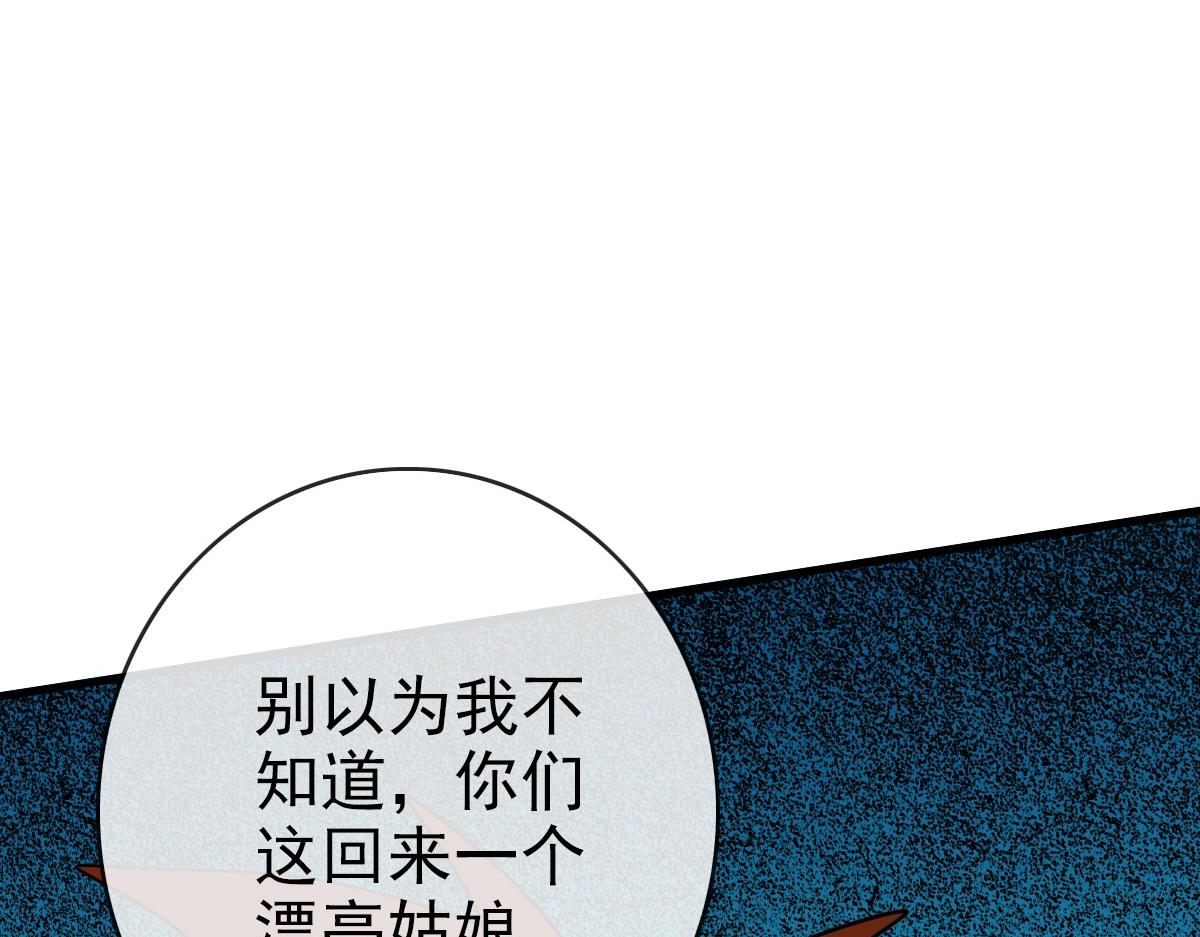第49话小莲危机145