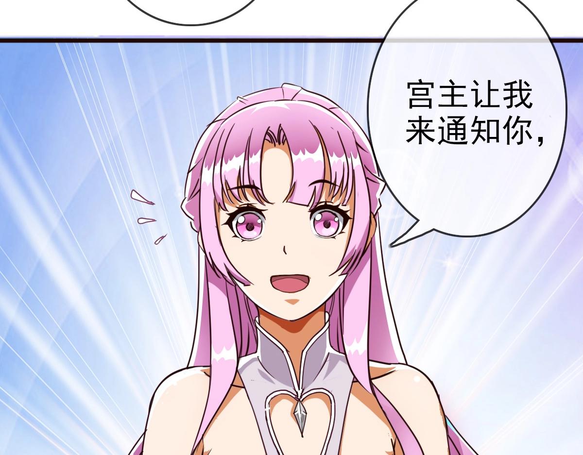 第8话 孔大师23