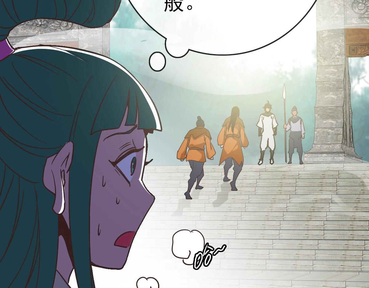 第85话 入天纹阁30