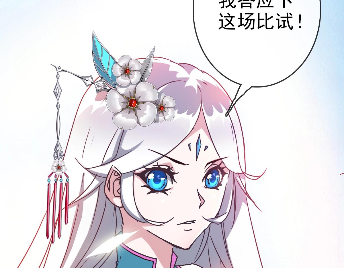 第3话 系统入门！29