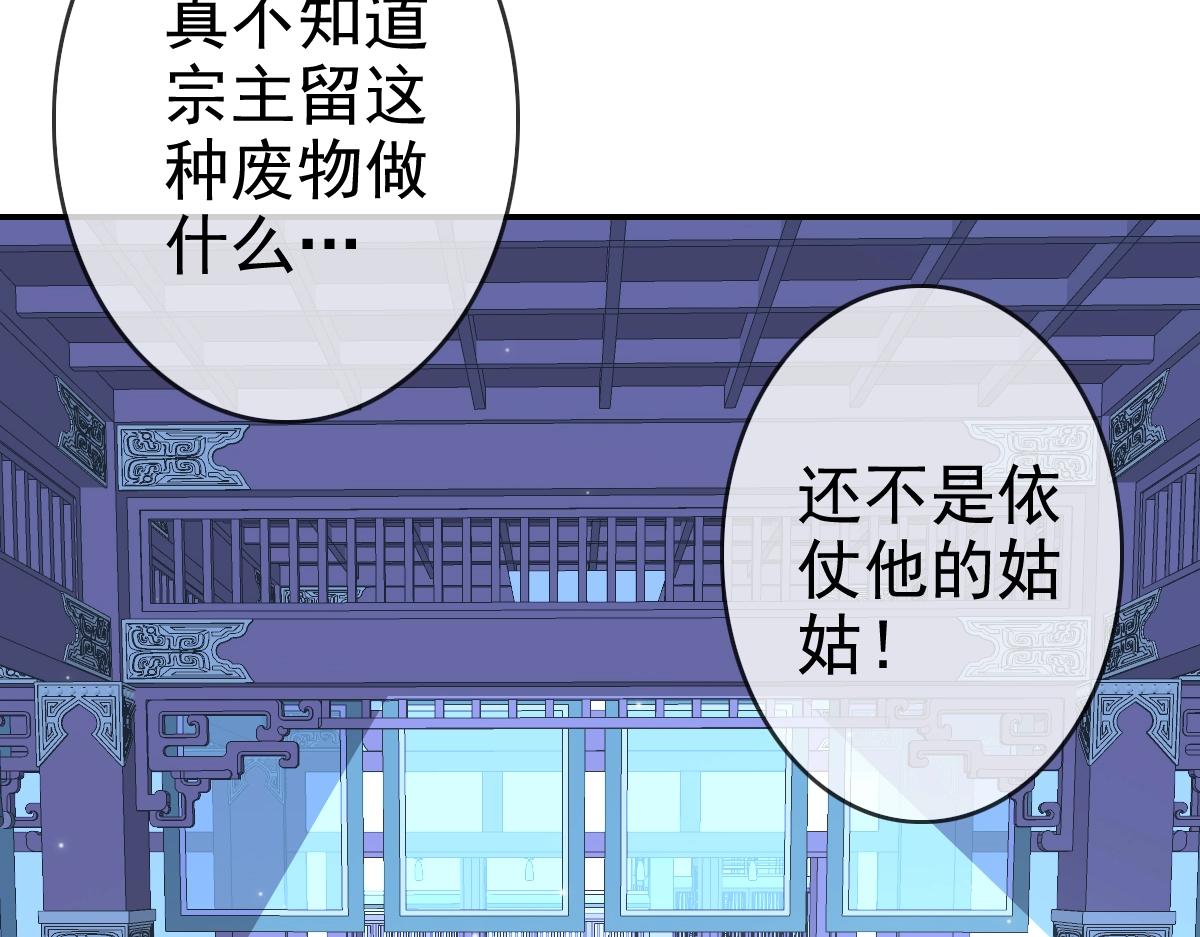 第1话 疯狂升级系统62