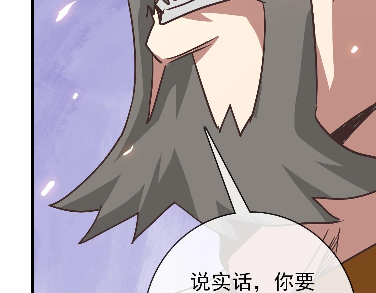 第89话 后人与传人106