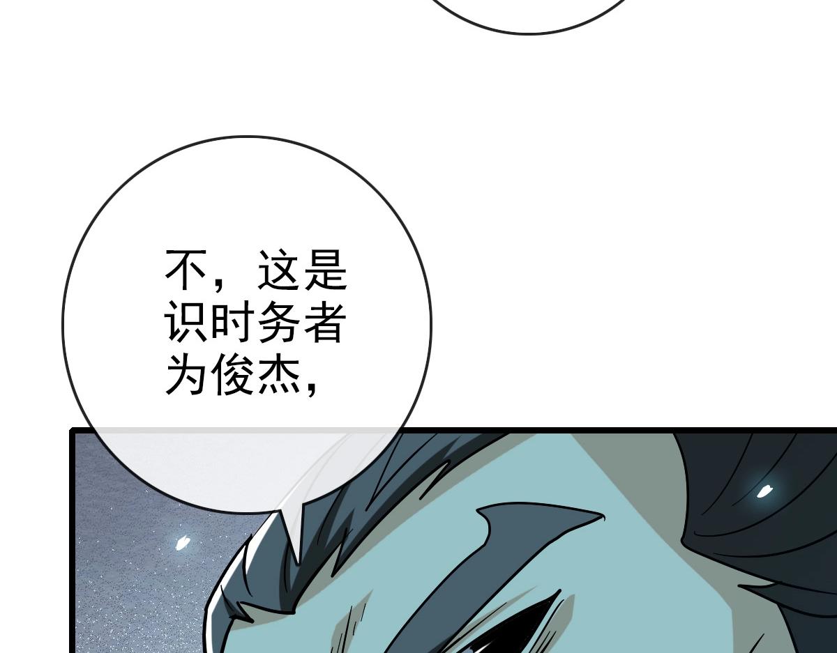 第102话 大战群雄24