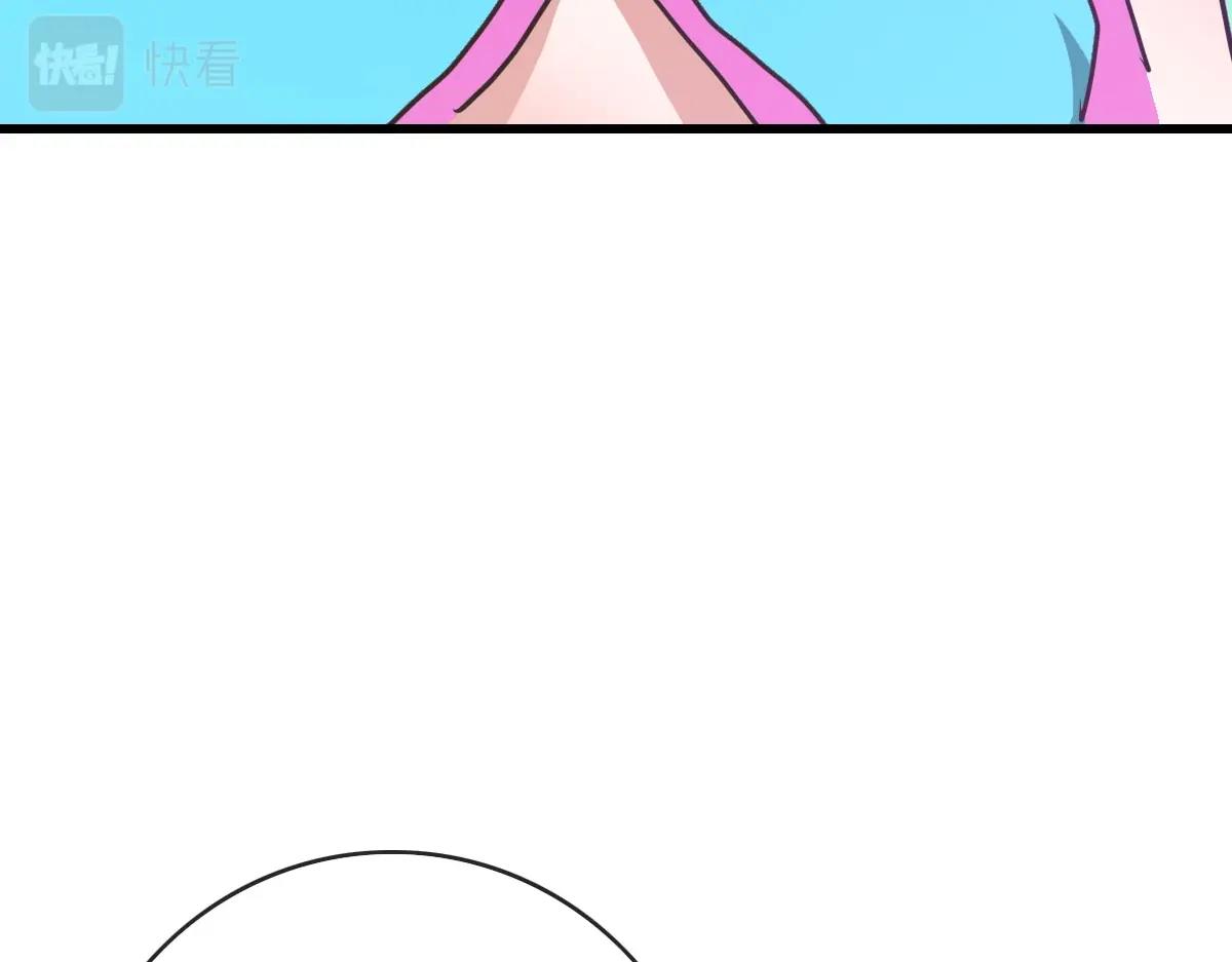 第71话 覆灭青玄府15
