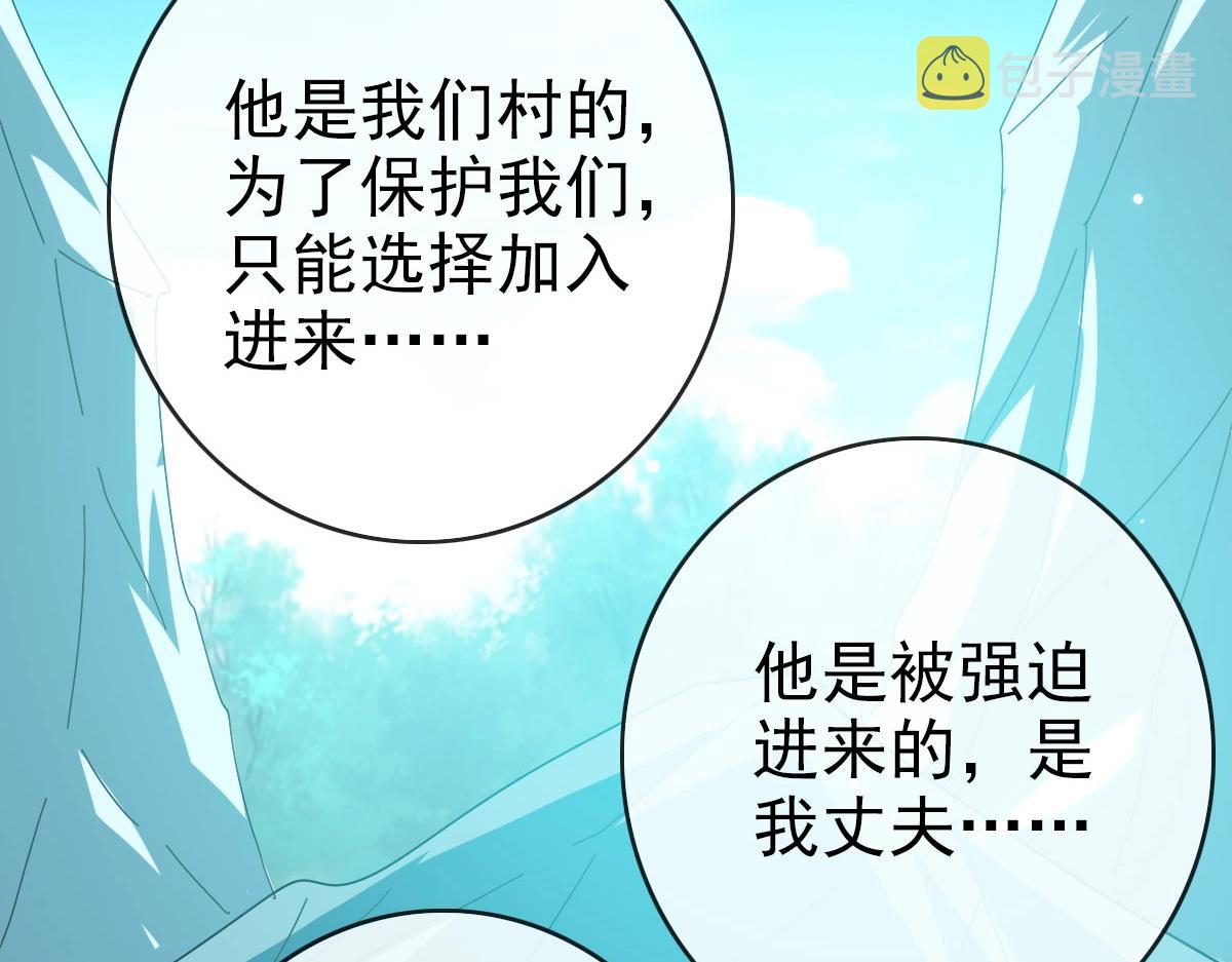 第53话黑龙灵脉127