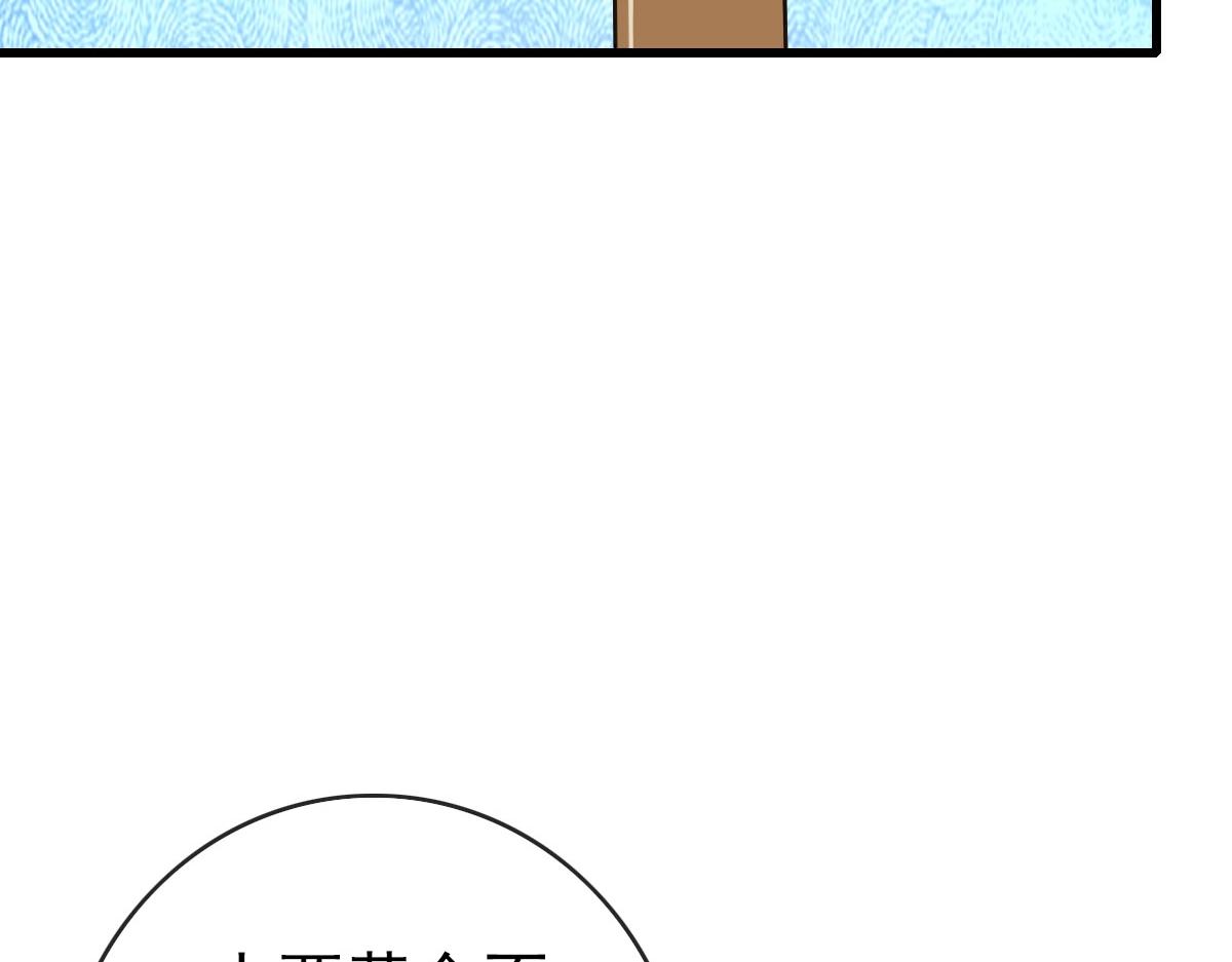 第59话天境大陆117
