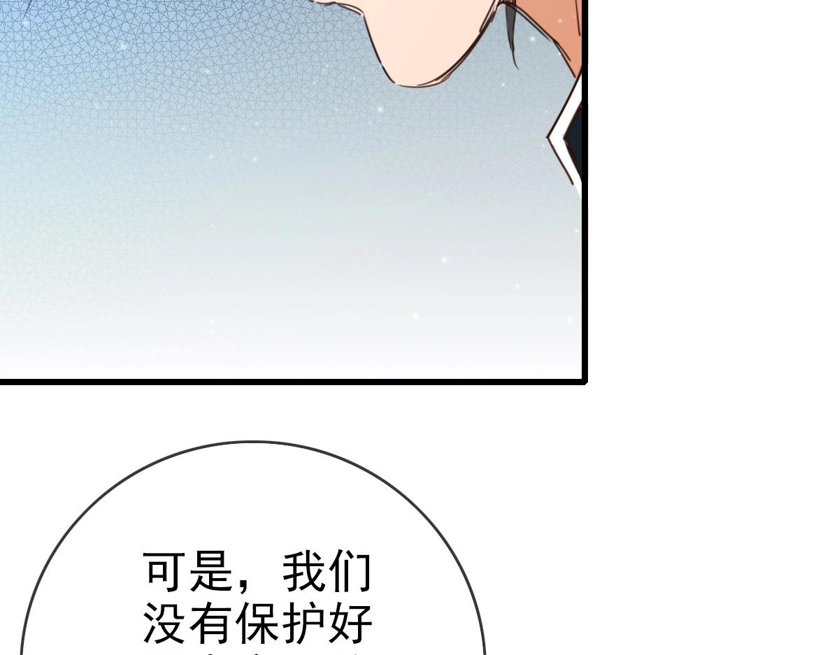 第16话 比试炼器49