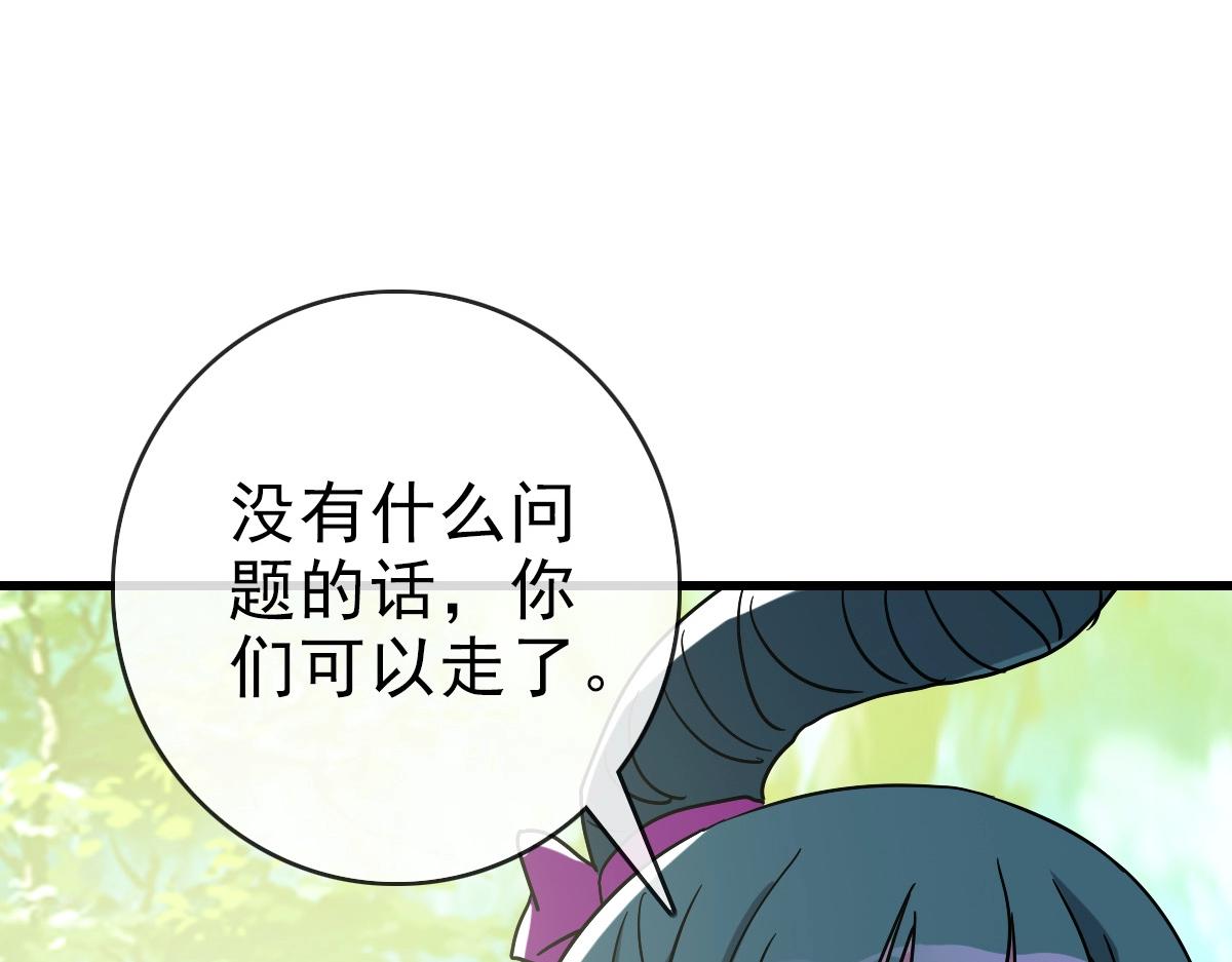 第84话 帝国神女132