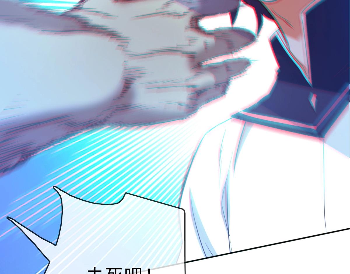 第5话 秒杀！74