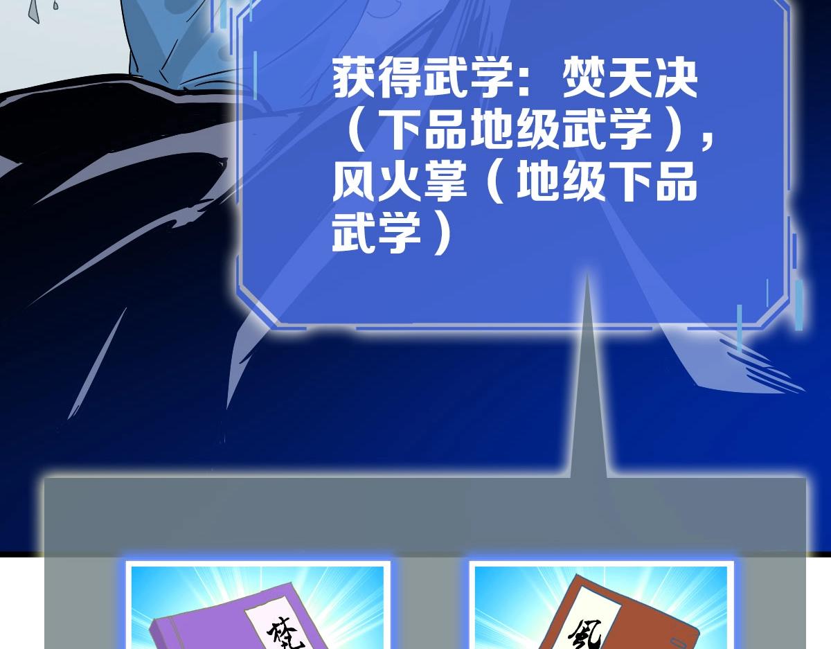 第48话尘埃落定100