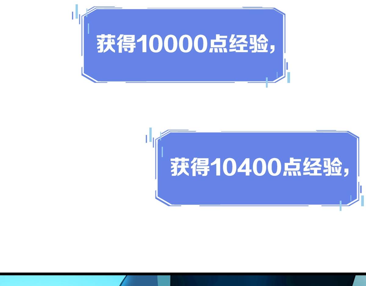 第31话 宗门之危79