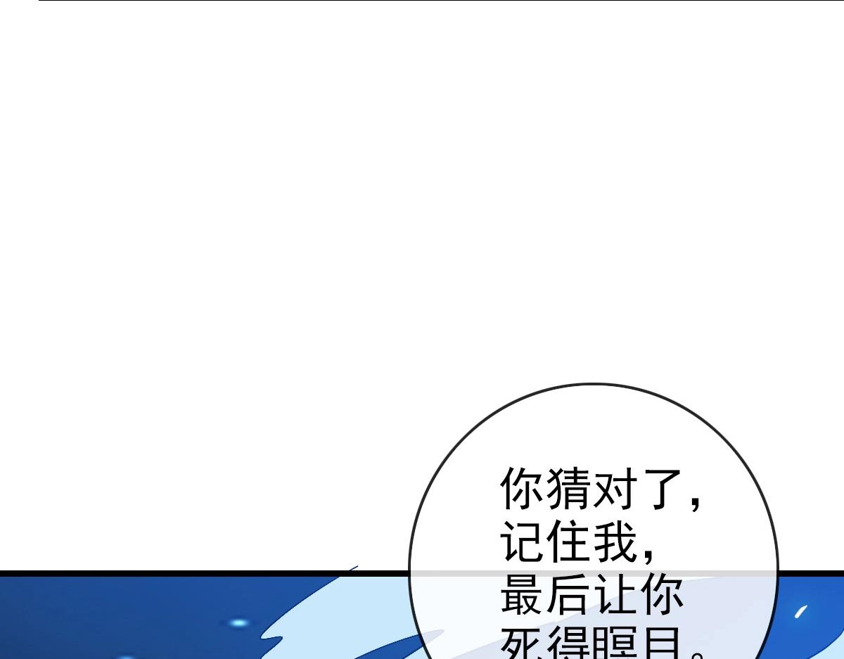 第99话 灵丹期巅峰118
