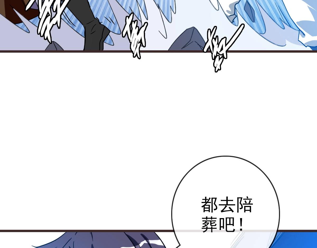 第70话 歼灭来敌11