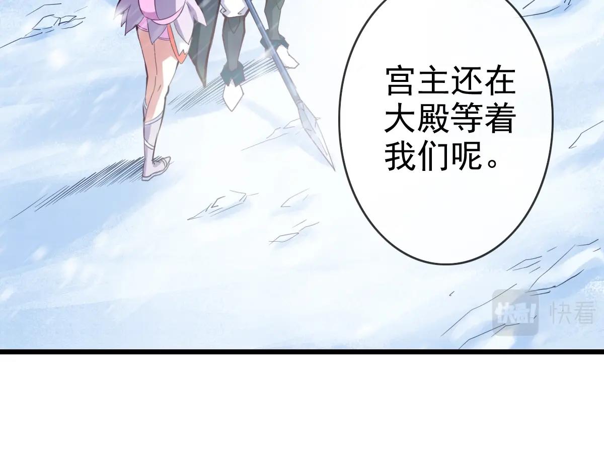 第1话 疯狂升级系统56