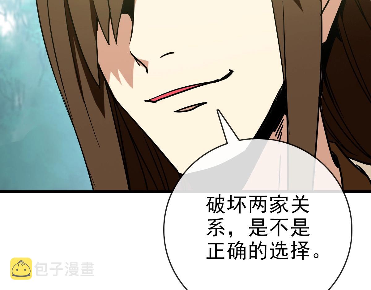 第84话 帝国神女124