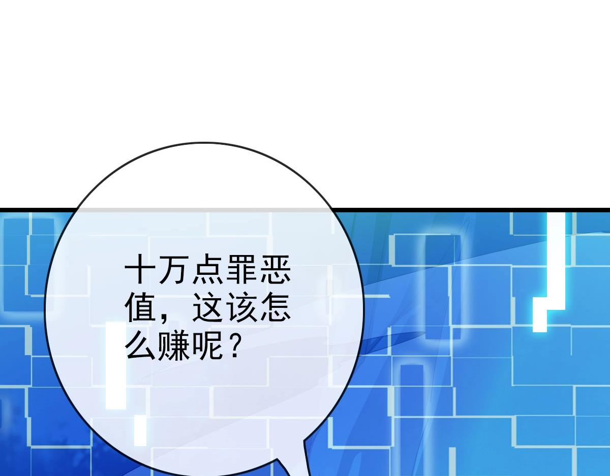 第61话黑龙显威133