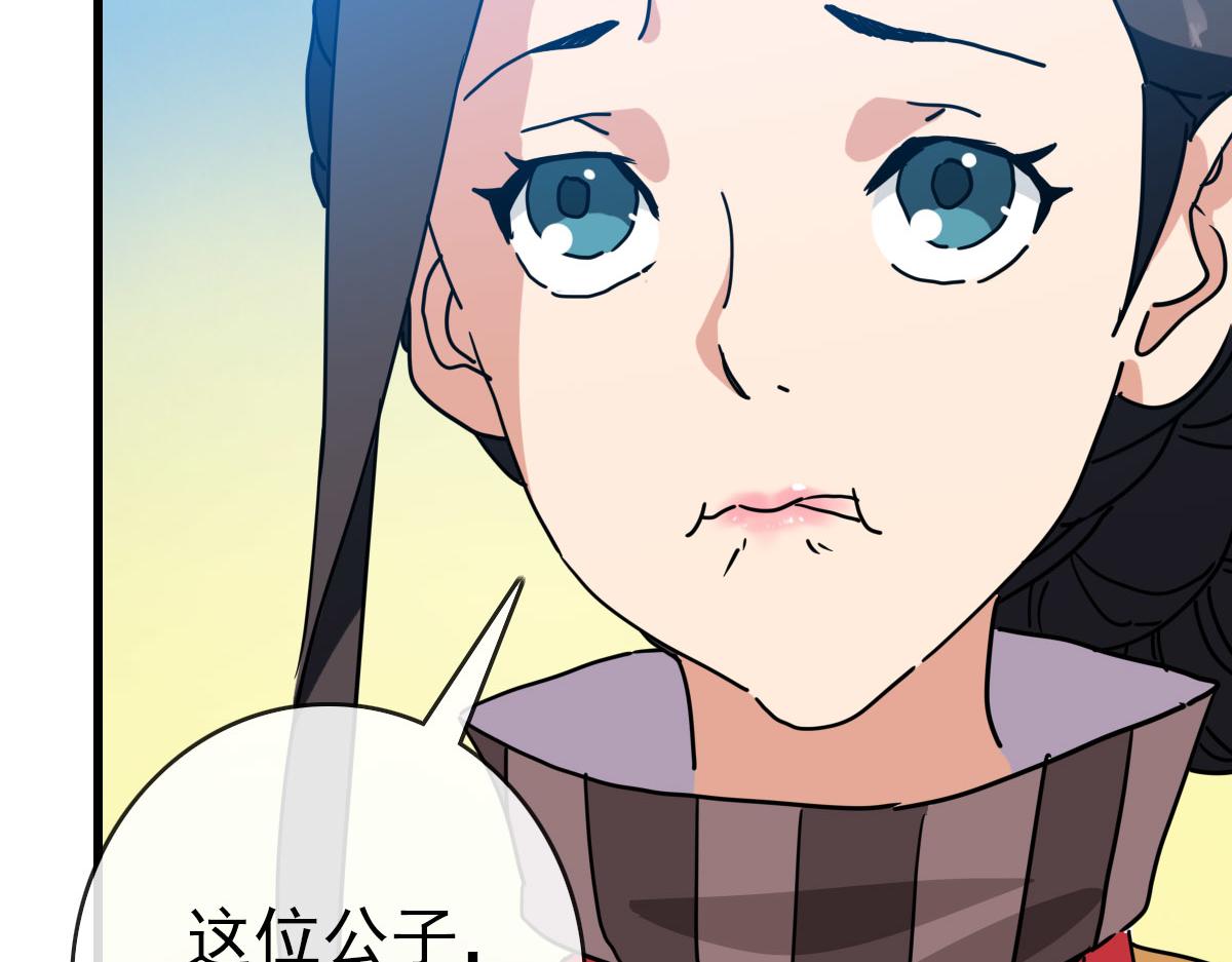 第66话 姐妹情深24