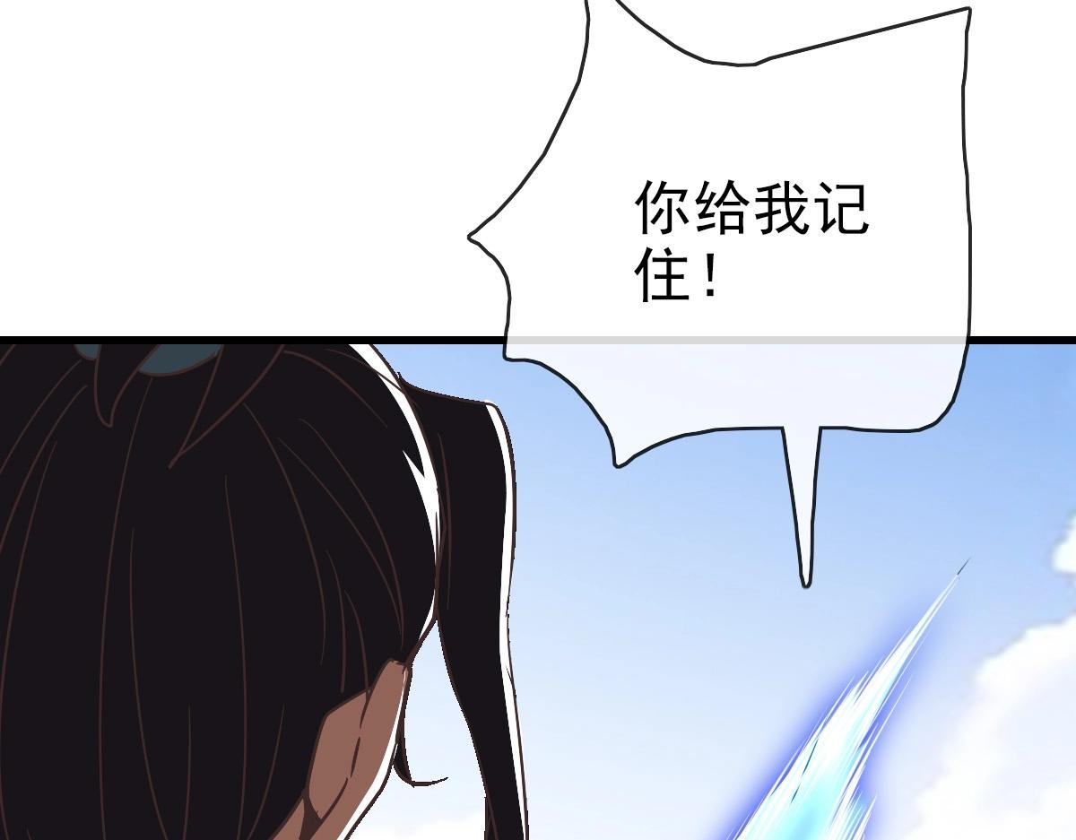 第83话 杀上王家103
