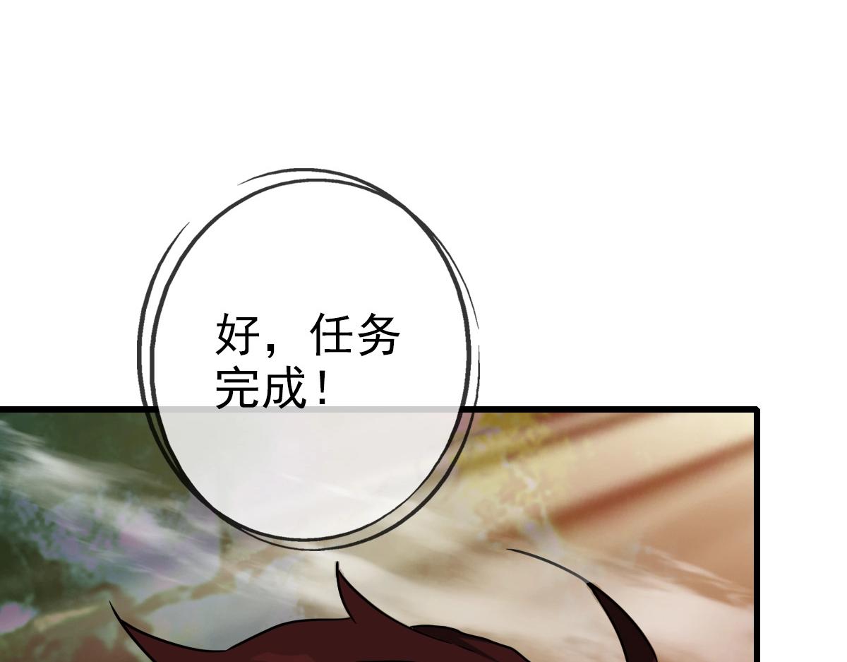 第25话 神秘遗迹32