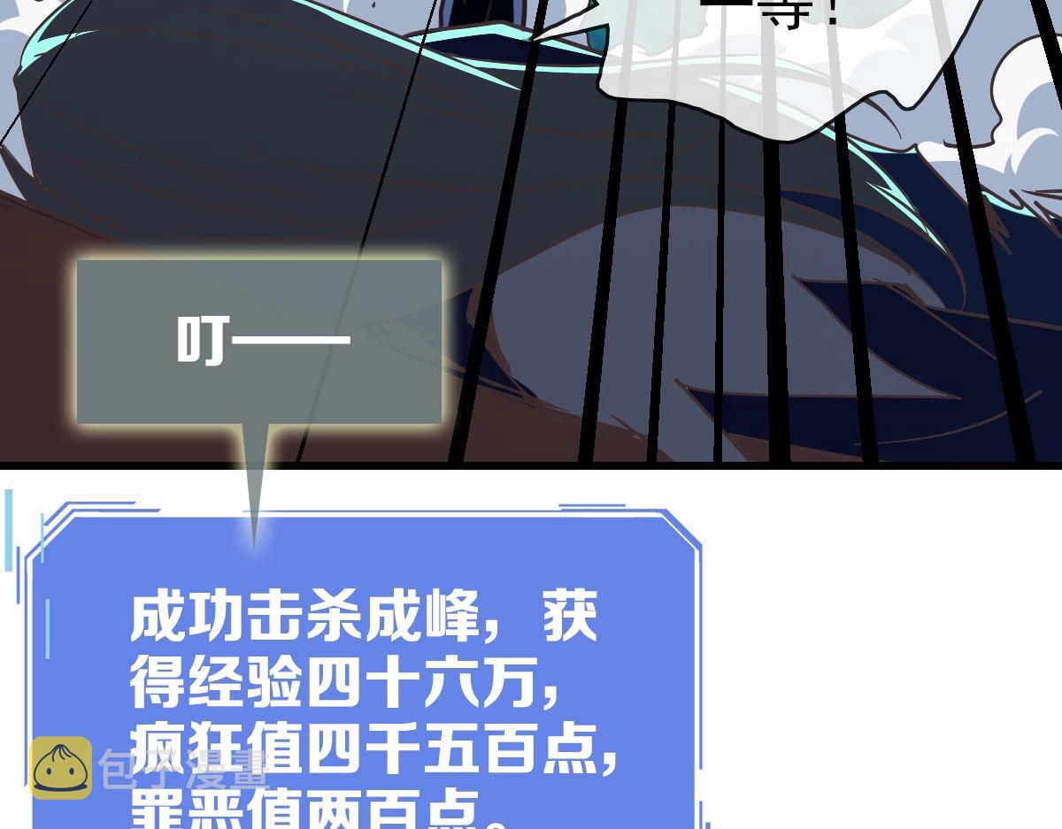 第99话 灵丹期巅峰124
