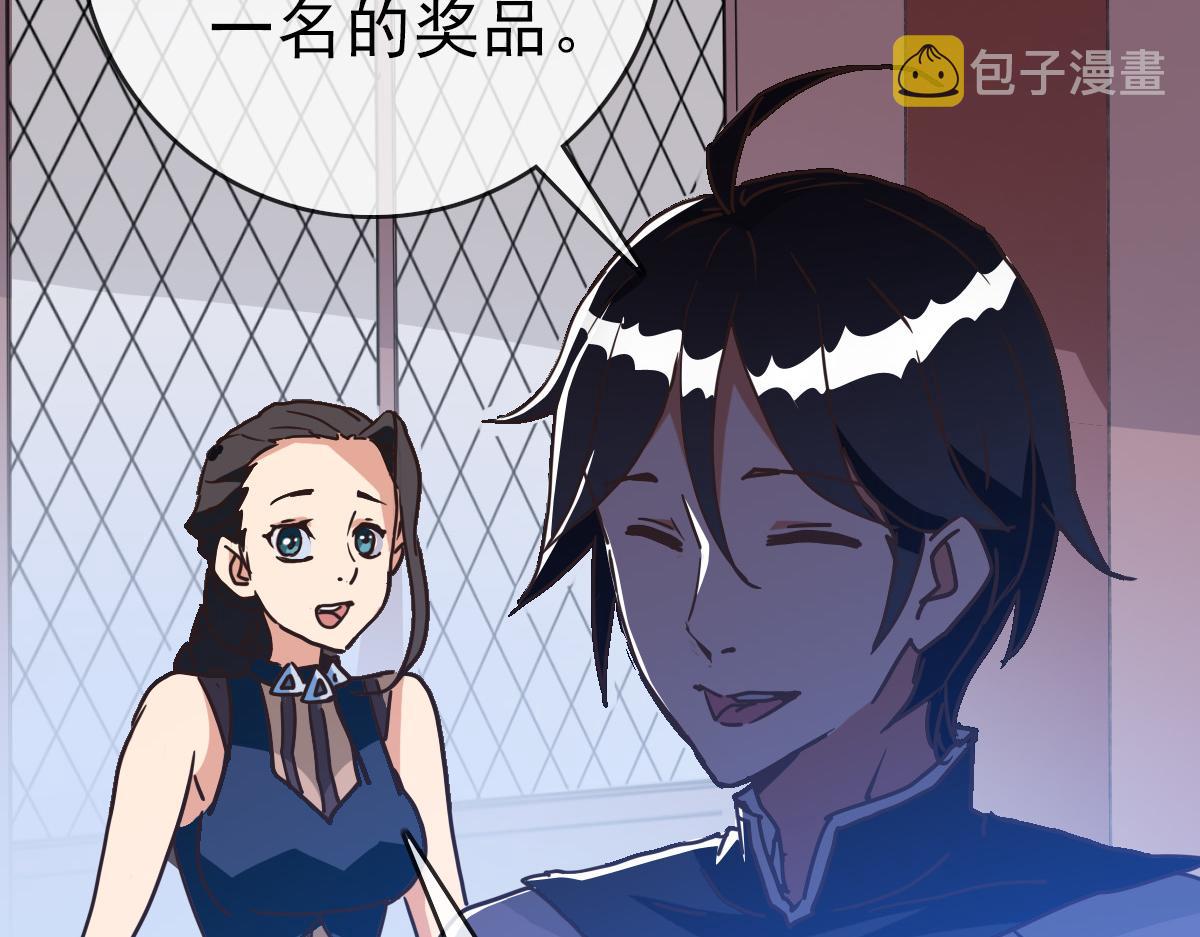 第79话 天灵玉池99